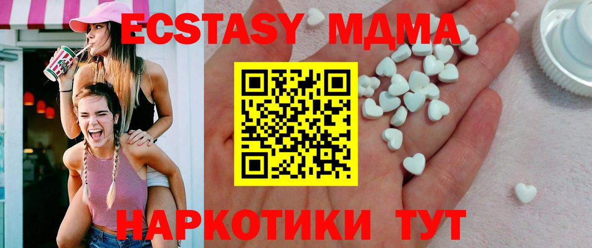 ЭКСТАЗИ круглые Заводоуковск