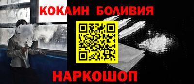 соль ск Чебаркуль