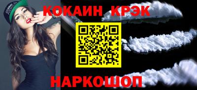соль ск Чебаркуль
