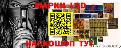 spice Чапаевск