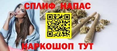 spice Чапаевск