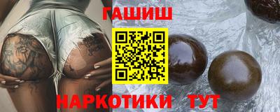 соль ск Чебаркуль