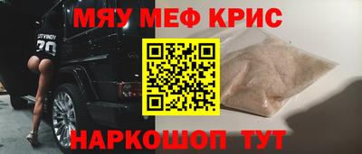 соль ск Чебаркуль