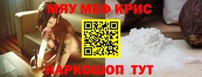 spice Чапаевск